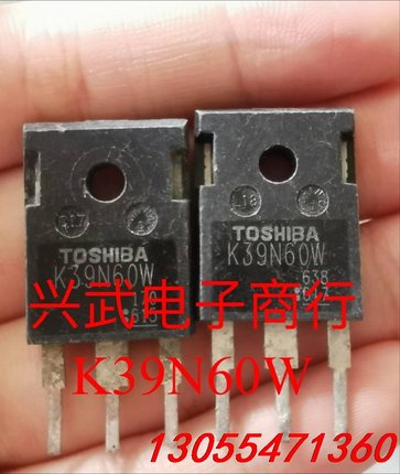 议价进口原装拆机原字原脚 K39N60 K39N60W K39N