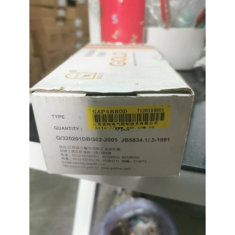 SAP4880D,无锡固特,固态继电器,一盒10个全新没开封议价