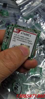 议价A7600C1模块，3个，单价50元