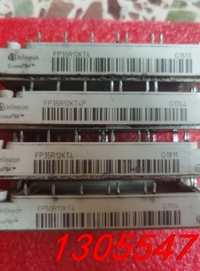 议价英飞凌FP35R12KT4 R FP50R12KT4 R 7