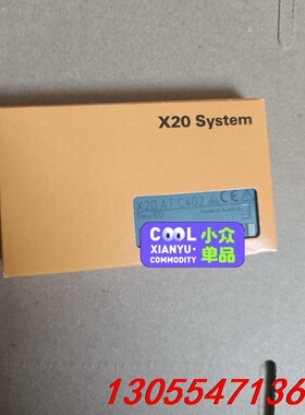 议价贝加莱全新X20ATC402