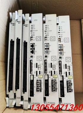 议价日立板卡CPU  LPU650A  9张