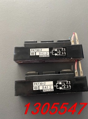 议价PAT3012  可控硅