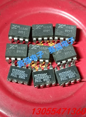 议价菲律宾产地 XR5532P  实物图片 进口拆机原字 保真