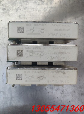 议价GD150HFL120C8S斯达STARPOWER,IGBT