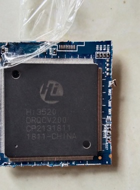 议价带板HI3520DV200需要的来