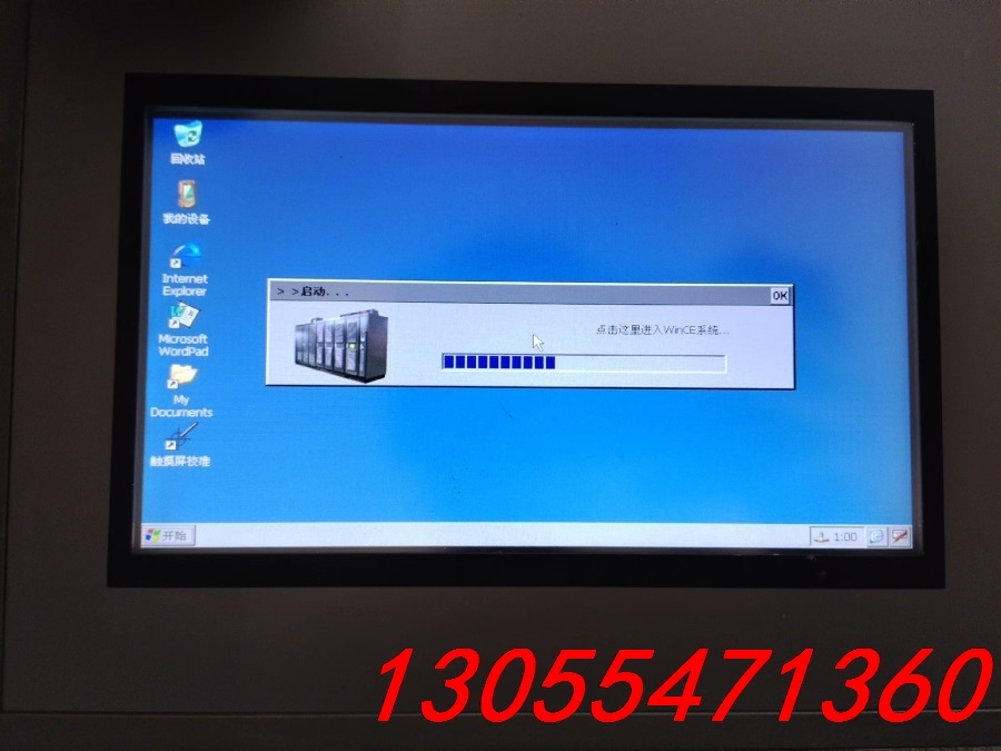 议价TPC070TD-a+纵横科技人机界面 现货拆机件 实物图拍