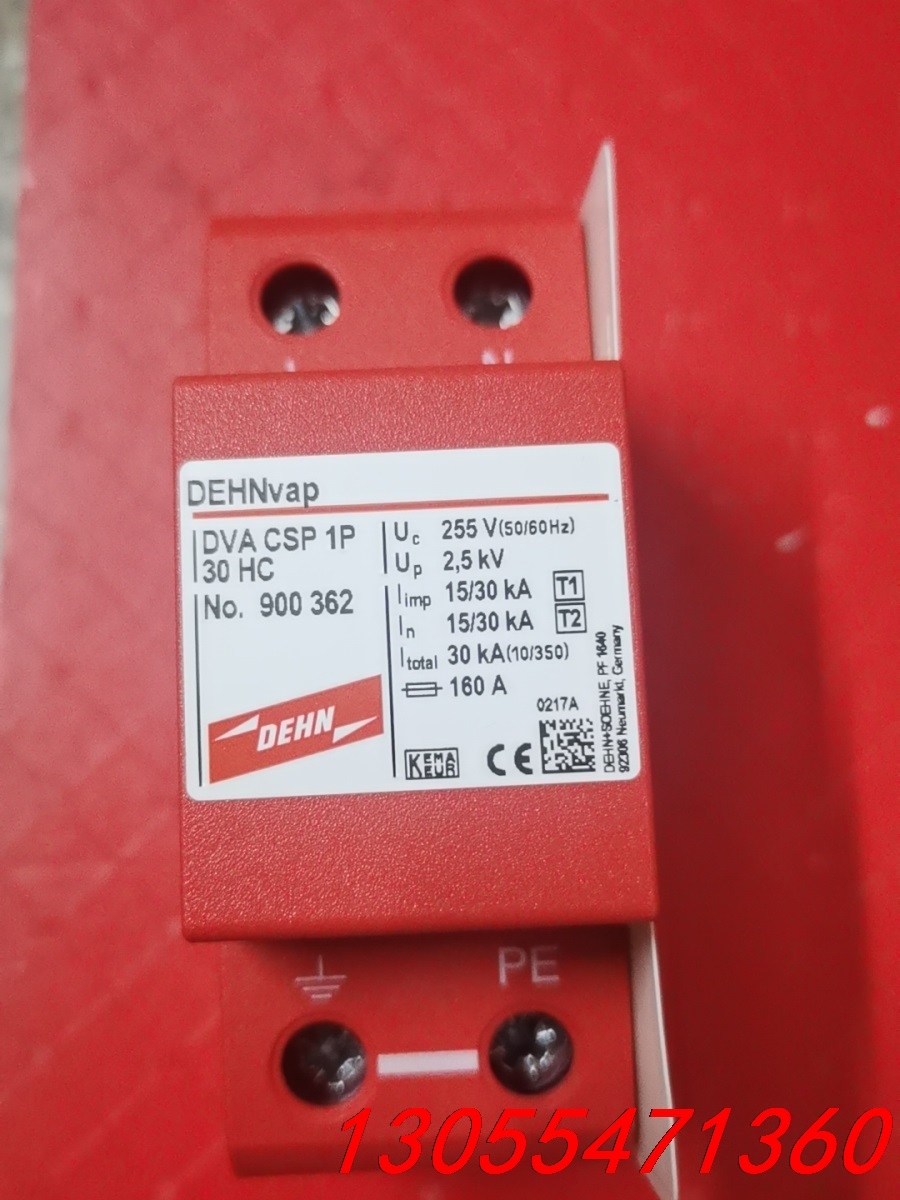议价盾牌DEHNvap浪涌保护器  原装进口，全新