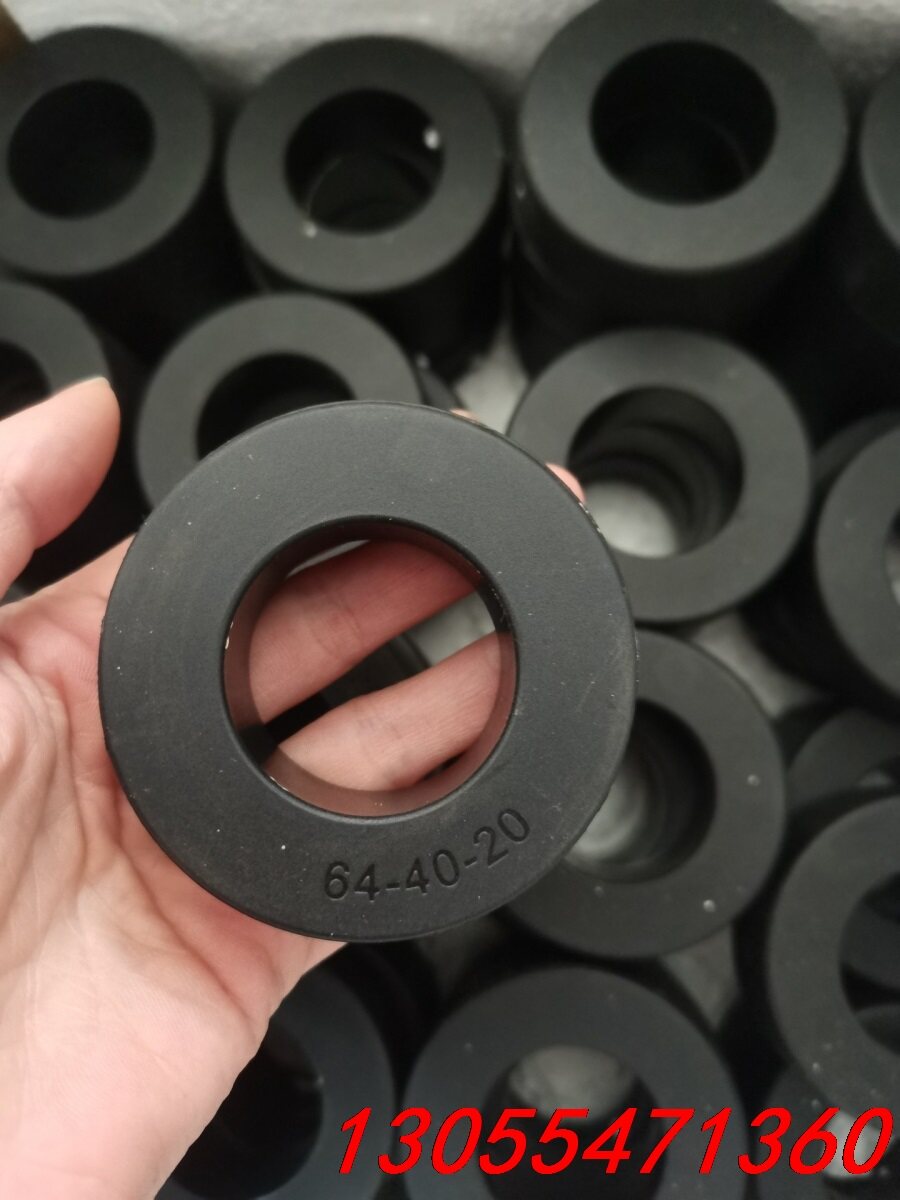 议价全新纳米非晶磁环 64*40*20 环形牛 超微晶 纳米晶环