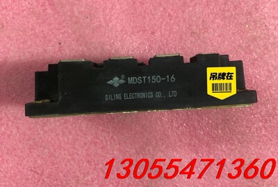 议价MDST150-16 MDST200-16 拆机模块，感兴趣