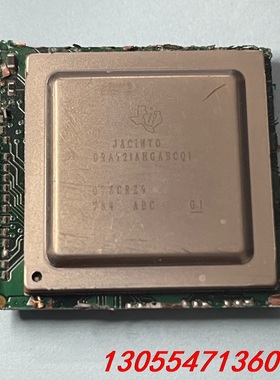 议价DRA721AHGABCQ1