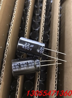 议价450V22UF全新16X25智宝TEAPO台产105度耐高