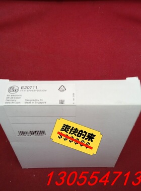 议价全新原装正品易福门传感器E20711工程剩余9个