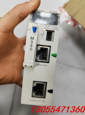 议价施耐德M340，P342020，BMXP342020二手拆机