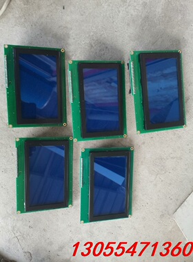 议价GXM240128-04液晶屏