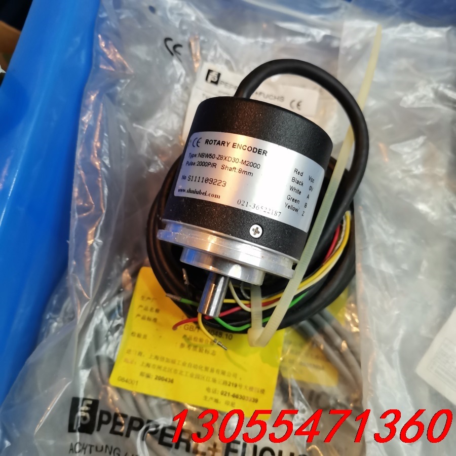 议价倍加福编码器NBW50-Z8XD30-M2000