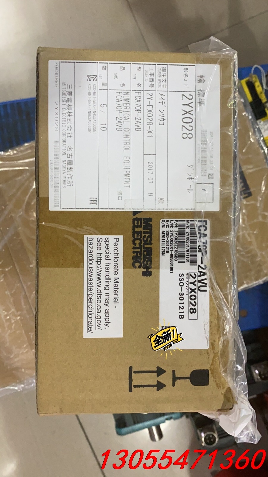 议价三菱全新原装主机 FCA70P-2AVU 最高版本 做模具专