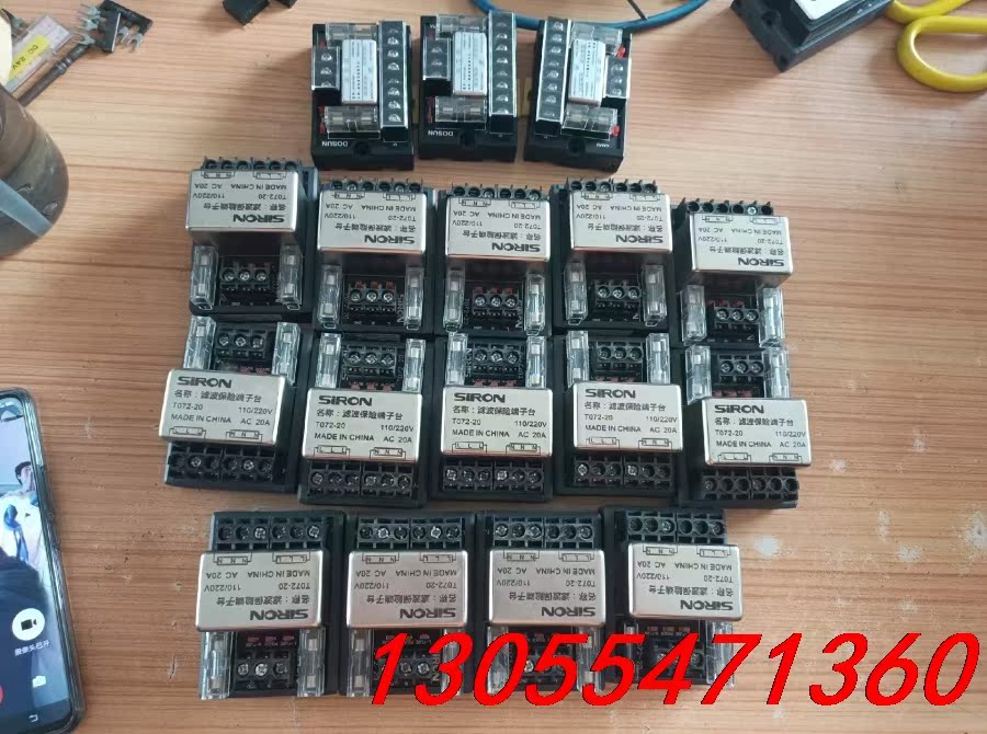议价胜蓝20A滤波器99新！T072-20，数量19