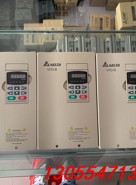 议价台达变频器VFD075B23A,,VFD055B23A,成色