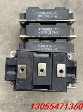 议价拆机功率模块MG150/MG100/MG200Q2YS40功
