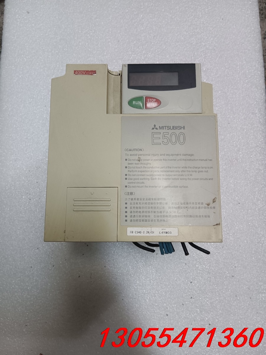 议价三菱变频器FR-E540-2.2K-CH，2.2KW 380