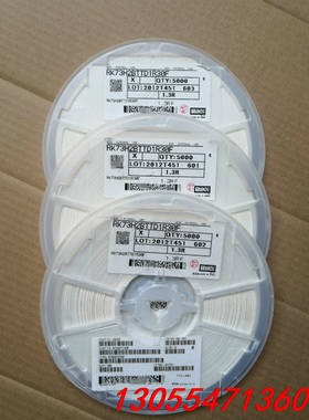 议价KOA蓝籽 蓝色贴片电阻1206 1.3欧 1% 1R3 丝