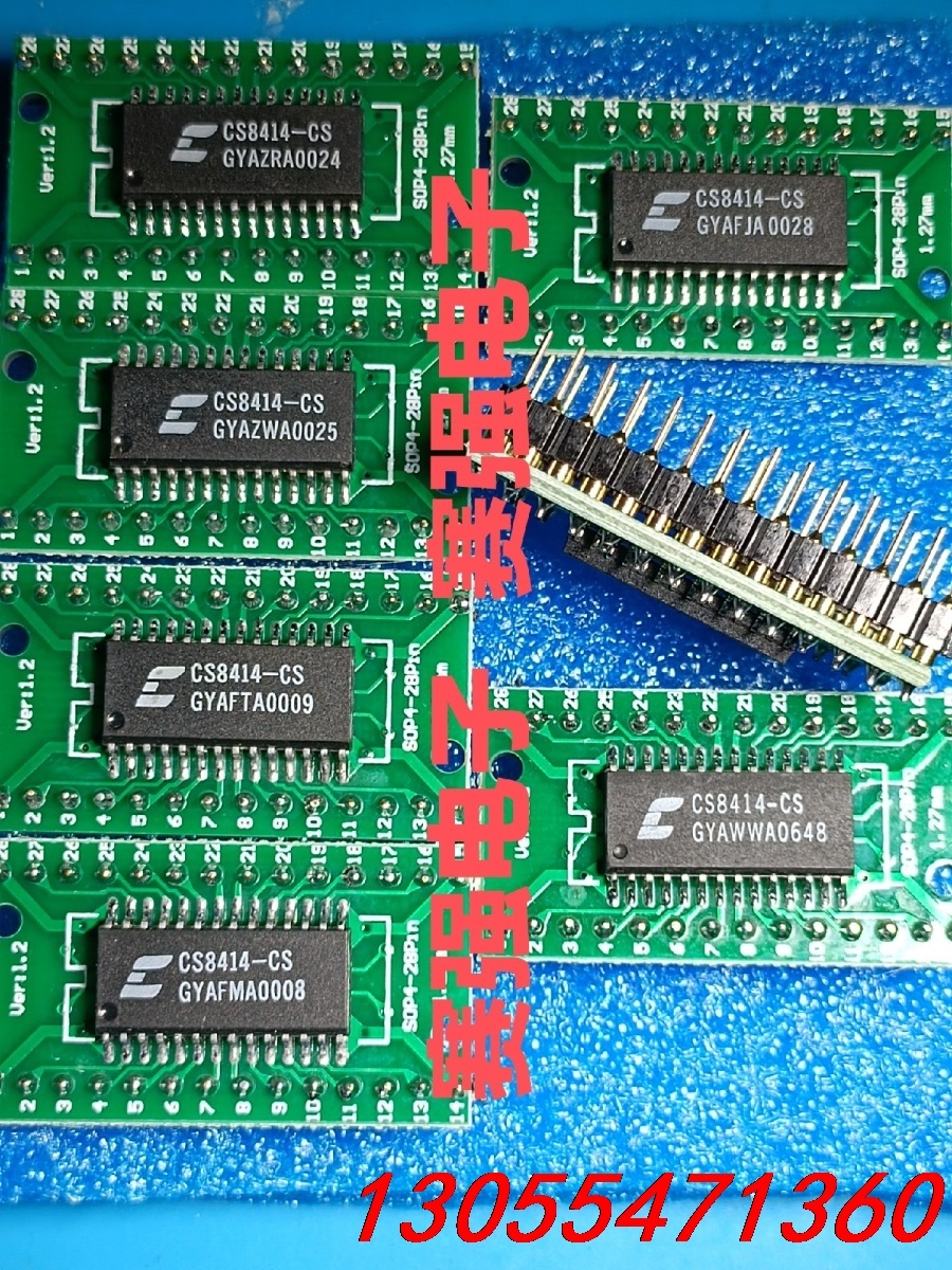 议价CS8414-CS贴片转直插升级CS8412-CP使用