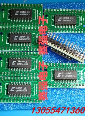 议价CS8414-CS 贴片转直插 升级CS8412-CP 使用
