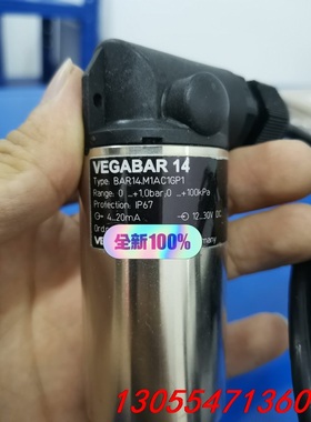 议价威格VEGABAR14     BAR14  M1AC1GP