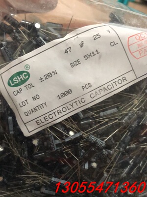 议价60000个电解电容25v47uf.体积5x11.原包长脚