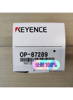 议价 OP-87289 OP-51612 OP-87282议价