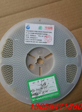 议价精密电阻 0204 24R98 精度0.1% 24.98欧