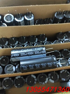 议价全新原装丰宾400v220uf 软脚线脚铝电解电容 220u