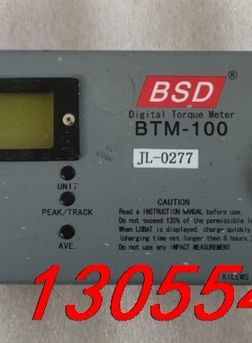 议价扭矩仪BTM-100 日本BSD,实物拍摄，成色如图，需要的