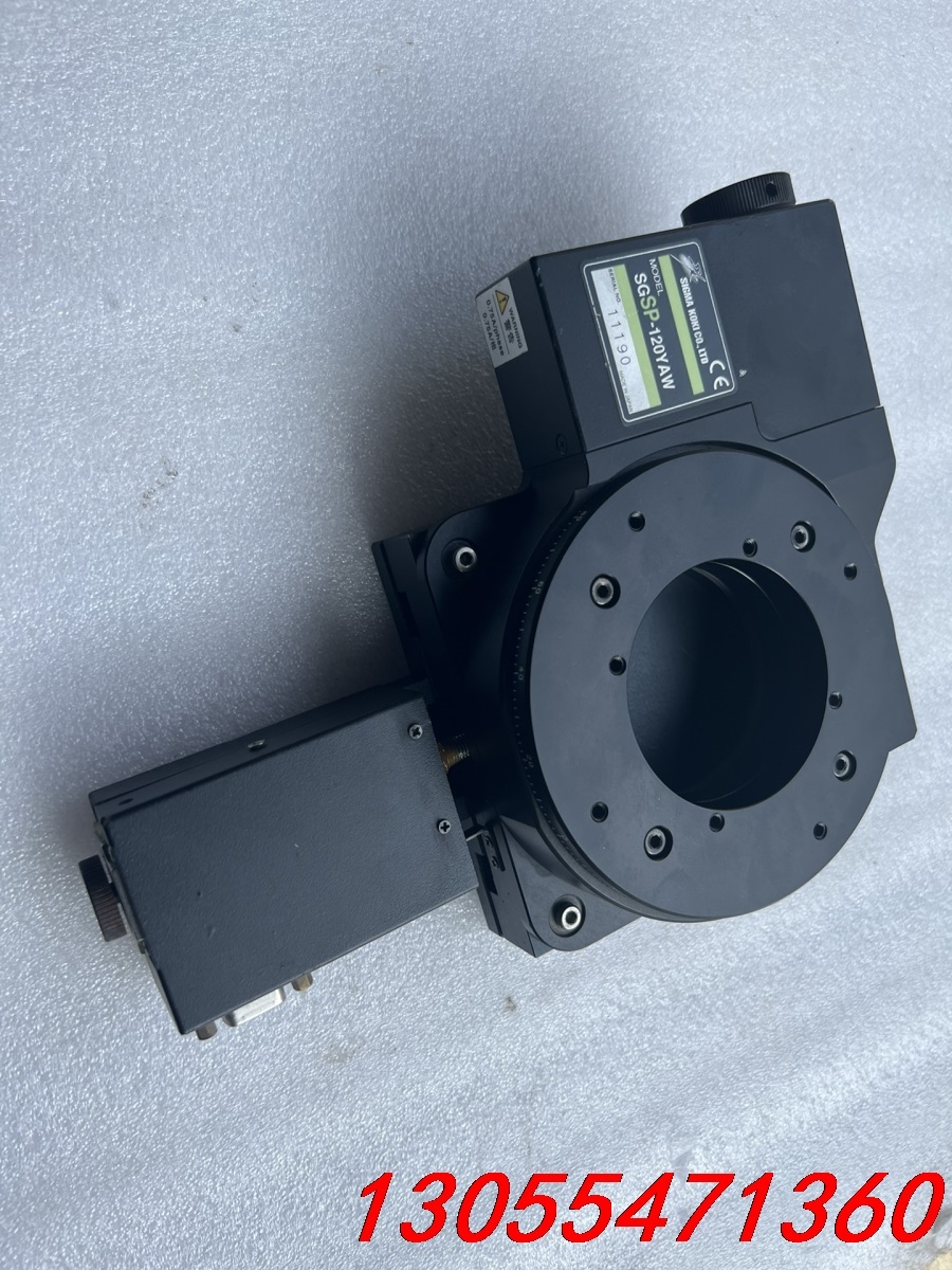 议价西格玛 SGSP-120YAW 光学2轴电动平台