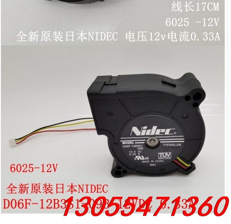 议价全新原装进口日本 NIDC D06F-12B3S1  09B