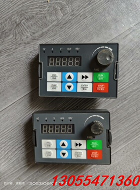 议价变频器面板   力控710系列/海尚HS710系列