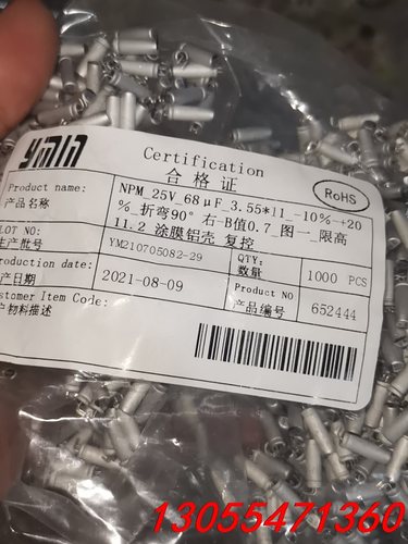 议价11500个25v68uf全新固态电容。实物图，原包装新货，