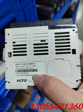 议价禾川模块HCA8C-8EX8EYT，九五新，质保一年！