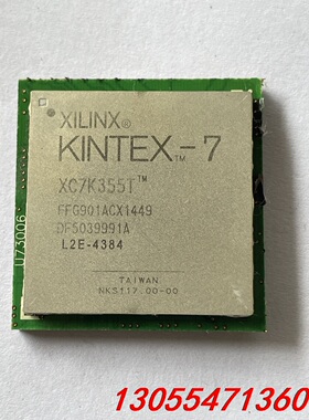 议价XC7K355TFFG901