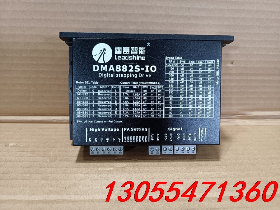议价24个雷赛DMA882S—IO，IO控制，两相57、60、8