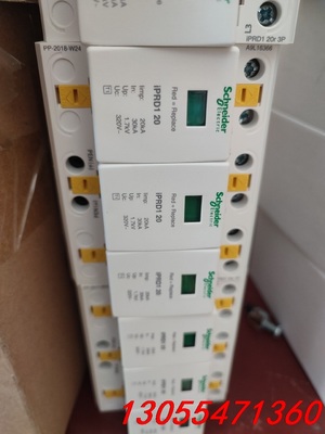 议价施耐德IPRD1 20R 3P20KA一级浪涌保护器数量不多