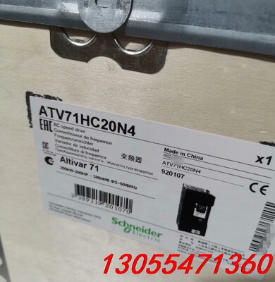 议价ATV71HC20N4 200KW单价58800两台