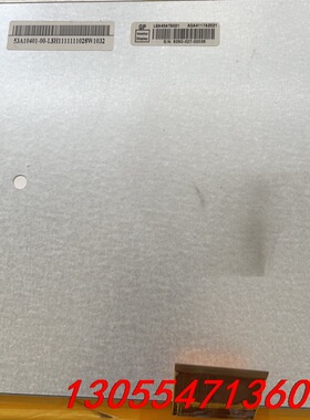 议价奇美LSA40AT9001 10.4寸液晶屏。