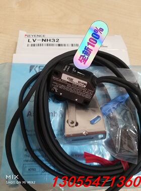 议价基恩士传感器LV-NH32   全新原装正品  2021年