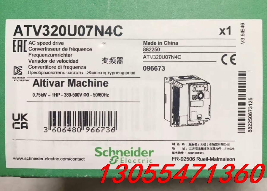 议价施耐德变频器 ATV320U07N4C 0.75KW 三相