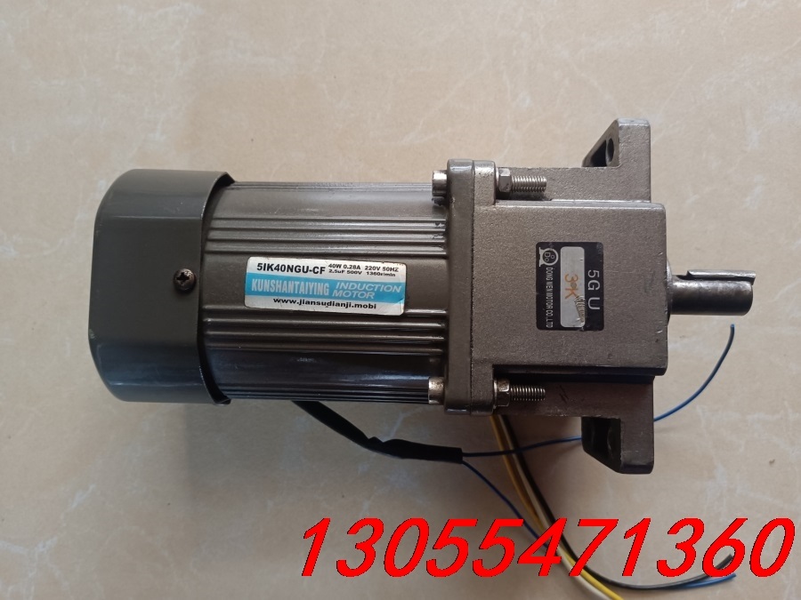 议价40w减速电机5IK40NGU-CF 5GU3K