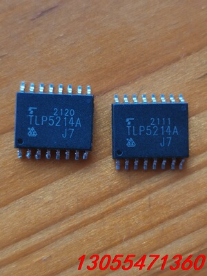 议价TLP5214A 全新拆机原字 质量保证 包好的