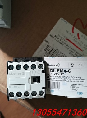 议价金钟穆勒MOELLER 接触器 DILEM4-G DC24V