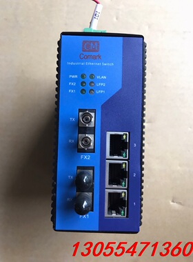 议价深圳Comark工业以太网交换机 S3022TD